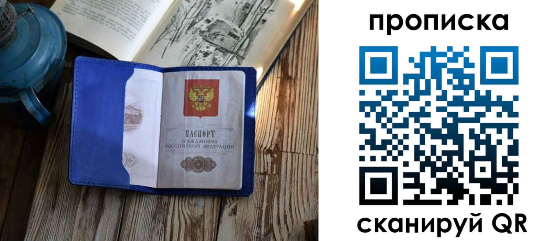 временная регистрация адрес в Губкине